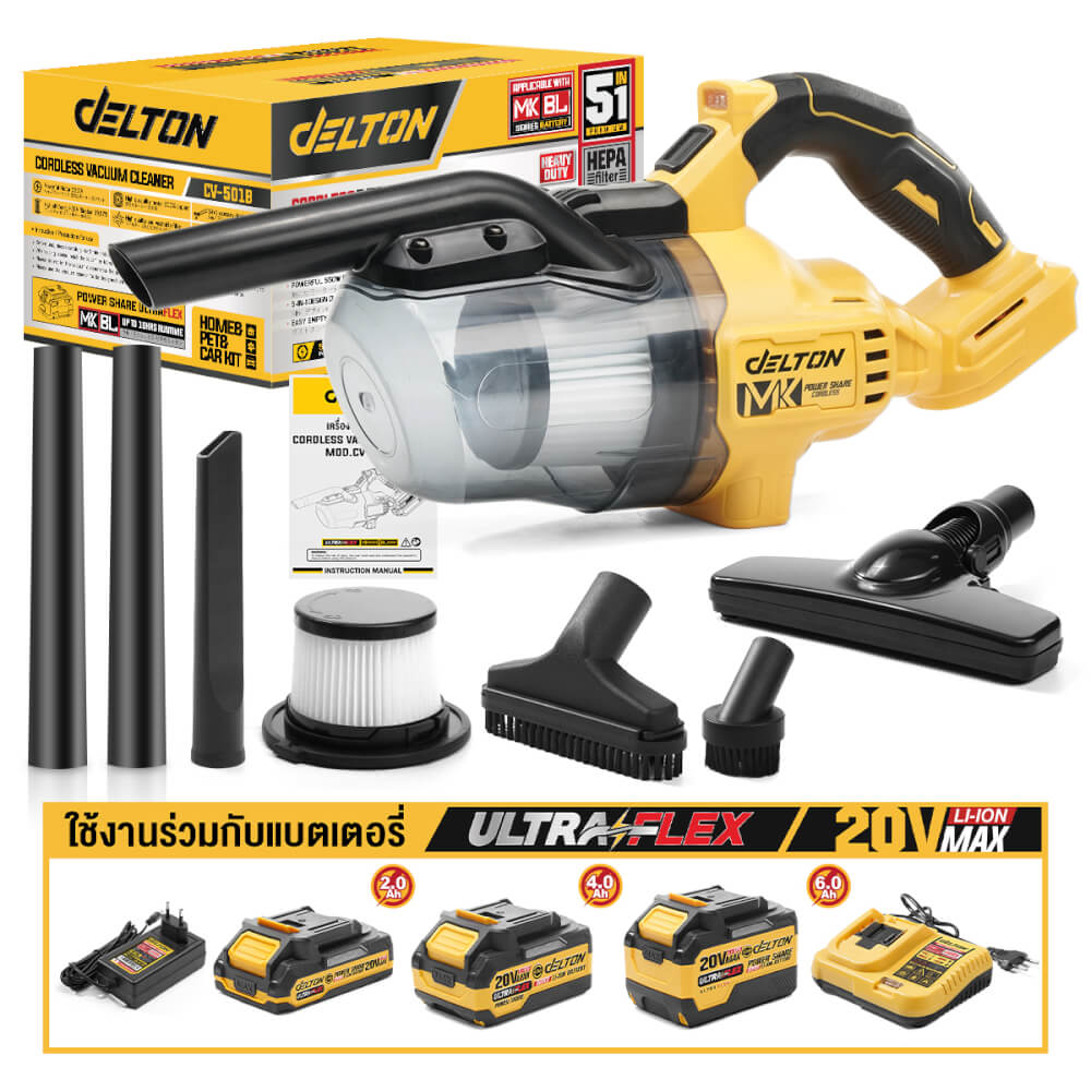 เครื่องดูดฝุ่นแบบมือจับไร้สาย (เฉพาะเครื่องเปล่า) DELTON รุ่น CV-501B 20V_10